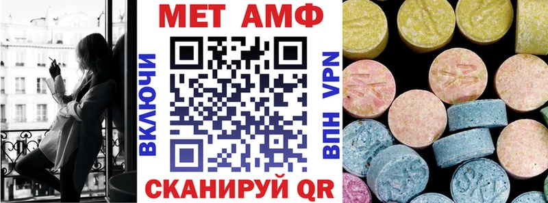 МЕГА онион  Сатка  АМФ Premium 