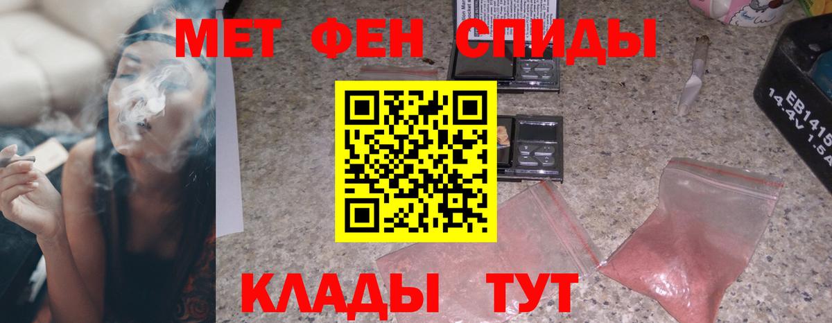 Amphetamine VHQ Сатка