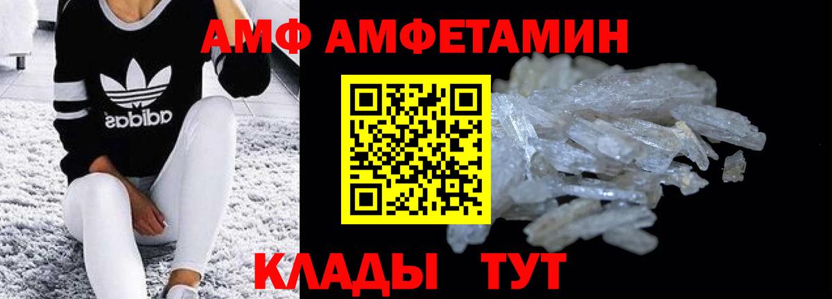 Сатка  АМФЕТАМИН 98%  Амфетамин  АМФЕТАМИН  Вход с VPN 