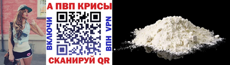 как найти наркотики  МЕГА как войти  А ПВП кристаллы  Сатка 