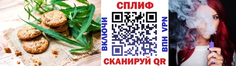 Canna-Cookies конопля  купить   Сатка 