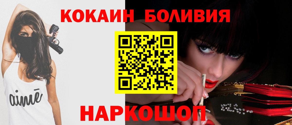 Кокаин VHQ Сатка