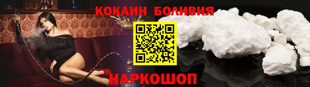 Кокаин Эквадор Сатка