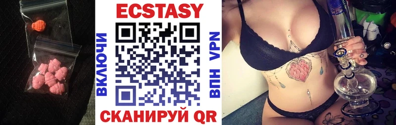 блэк спрут ТОР  Сатка  Ecstasy 300 mg 