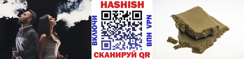ГАШИШ VHQ  как найти закладки  Сатка 