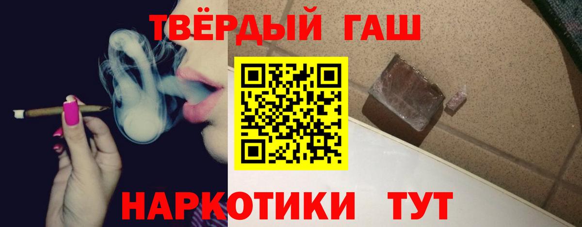 Гашиш hashish  ГАШ ice o lator  Сатка 