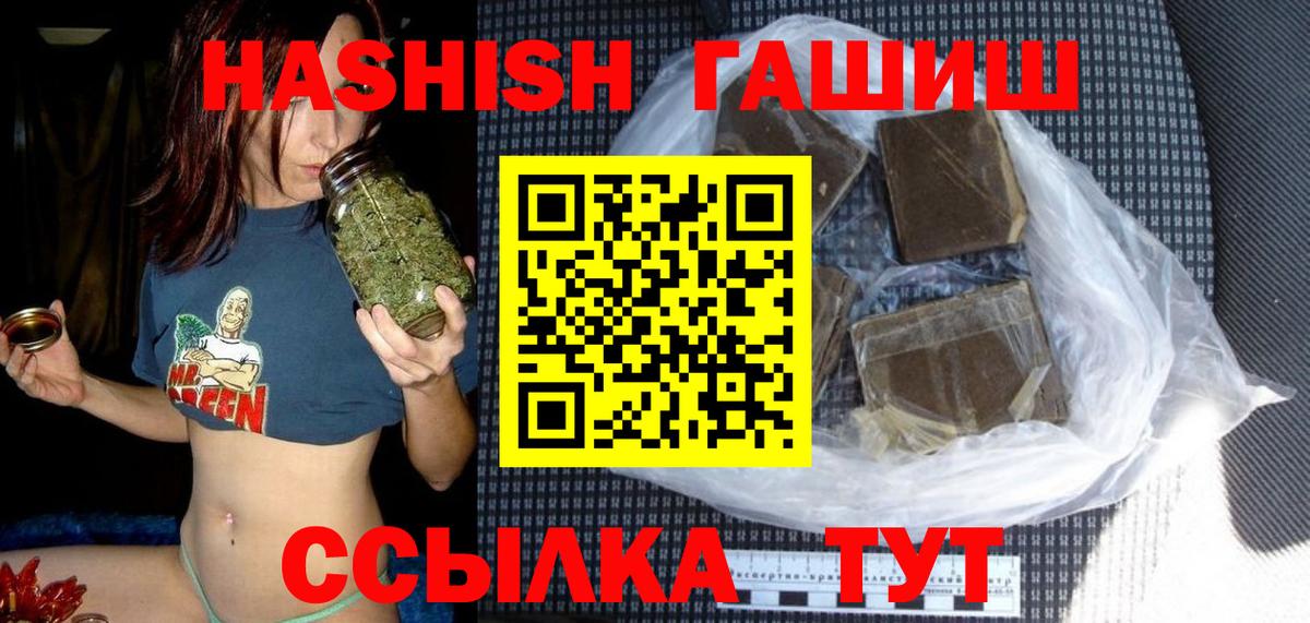 МЕФ   Экстази  Бошки Шишки  Меф  COCAIN  Вход с VPN  Сатка  Метадон  ГАШИШ 
