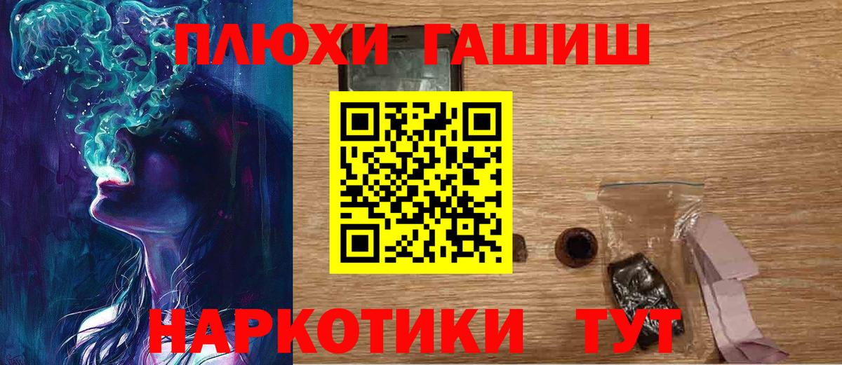 ГАШ ice o lator Сатка