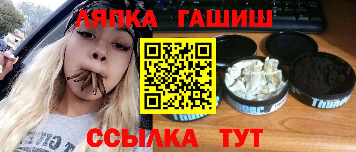 ГАШ AMNESIA HAZE  Гашиш AMNESIA HAZE  Вход с VPN  Сатка 