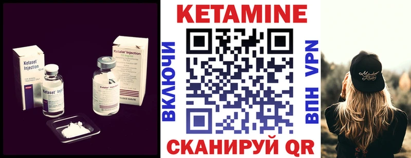 магазин  наркотиков  Сатка  КЕТАМИН VHQ 