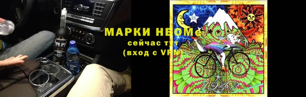 марки nbome Няндома