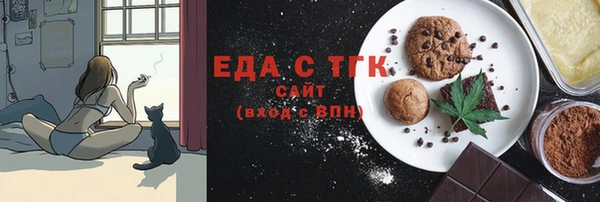 а пвп мука Нязепетровск