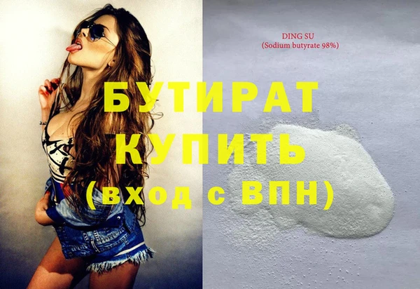 СК Нягань