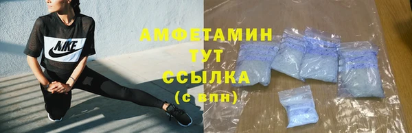 а пвп мука Нязепетровск