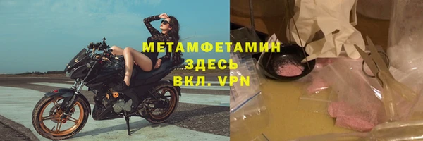 кокаин VHQ Богородицк