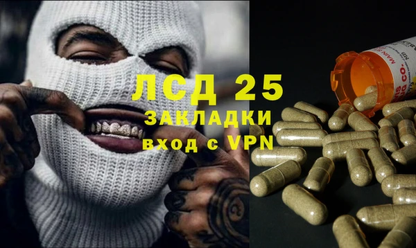 а пвп мука Нязепетровск