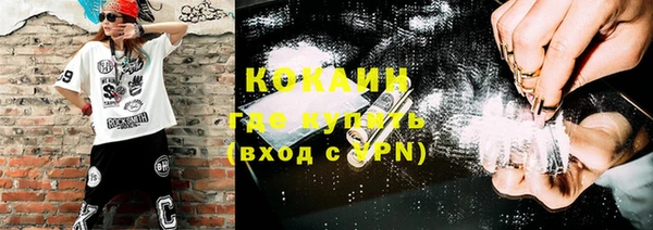 соль курить ск Гвардейск