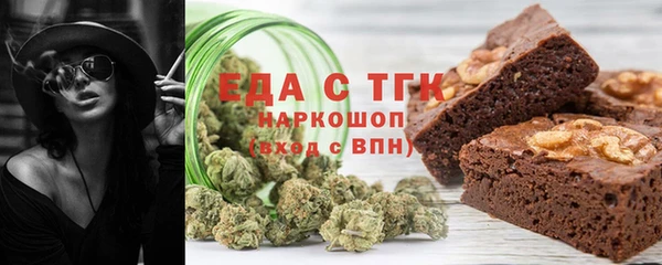 а пвп мука Нязепетровск