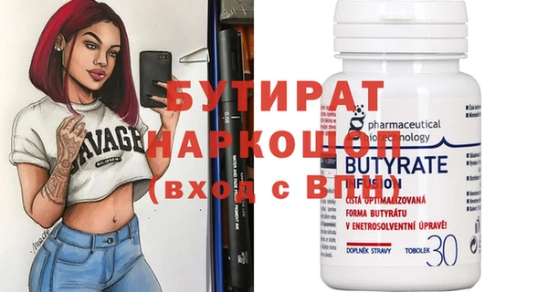 СК Нягань