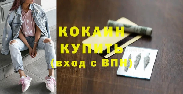 а пвп мука Нязепетровск