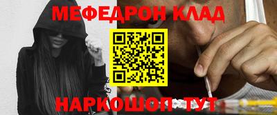 амф Ипатово