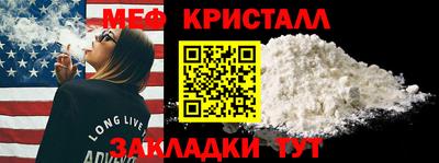 амф Ипатово