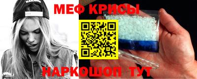 бутират Ирбит