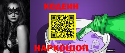 бутират Ирбит