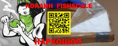 каннабис Бийск