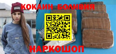 каннабис Бийск