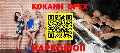 эйфоретик Берёзовский