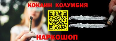 каннабис Бийск