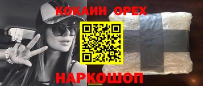 гашиш Изобильный