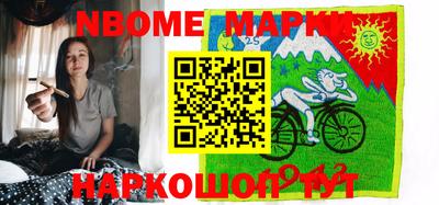 каннабис Бийск