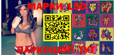 каннабис Бийск