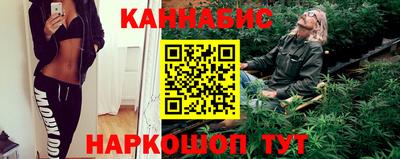 гашиш Изобильный