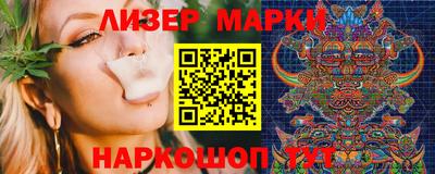 бутират Ирбит
