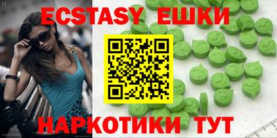 амф Ипатово