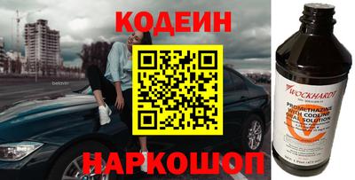 амф Ипатово