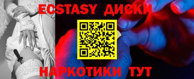 бутират Ирбит