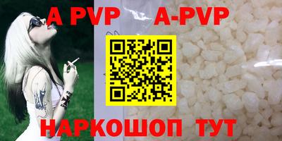 амф Ипатово