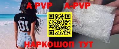 амф Ипатово