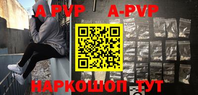 амф Ипатово