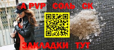 амф Ипатово