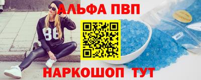 каннабис Бийск