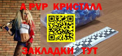 каннабис Бийск