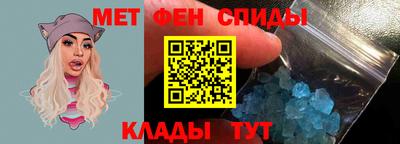 амф Ипатово