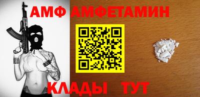 эйфоретик Берёзовский