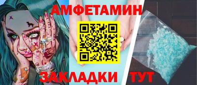 бутират Ирбит