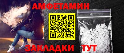 амф Ипатово